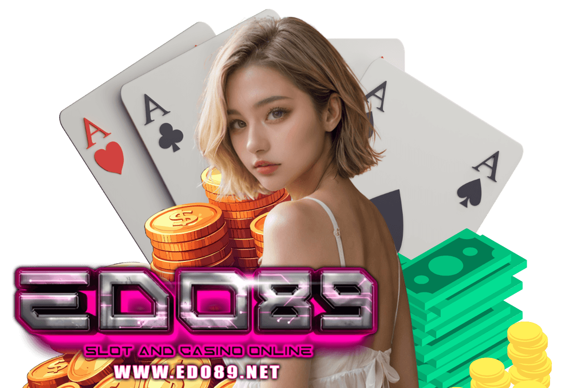 edo89 เข้าระบบ