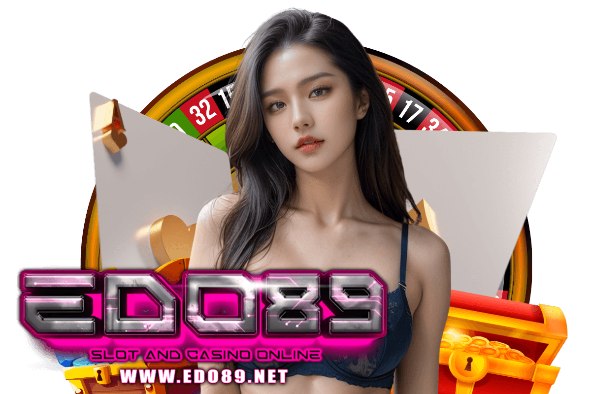 edo89 แจกเครดิตฟรี